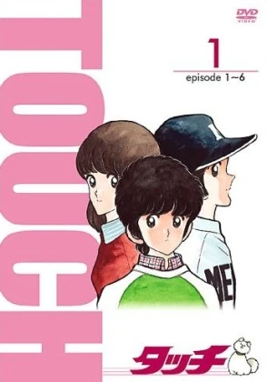 Touch Manga volume 1 cover art featuring Uesugi Tatsuya, Uesugi Kazuya and Asakura Minami, the famous love triangle